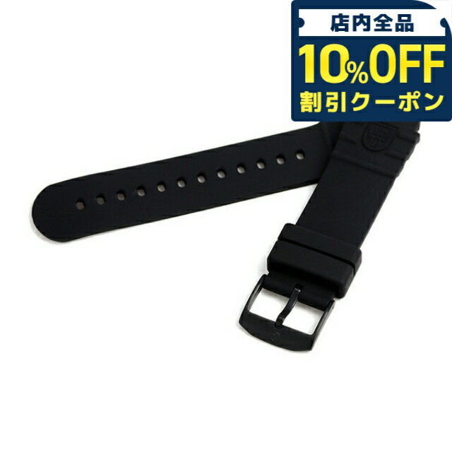 ＼10%OFFクーポン★21日10時迄／ ルミ�