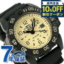 \全品10%OFFクーポン★21日10時迄/ ルミノックス NAVY SEAL RSC 3250 SERIES 腕時計 ブランド メンズ 替えベルト LUMINOX 3251.CBNSF.SET アナログ ベージュ ブラック 黒 スイス製 プレゼント ギフト(2)
