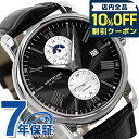 \10%OFFクーポン/ モンブラン 時計 4810シリーズ 42mm デュアルタイム スモールセコンド 自動巻き メンズ 腕時計 ブランド 114858 MONTBLANC ブラック ギフト プレゼント 実用的