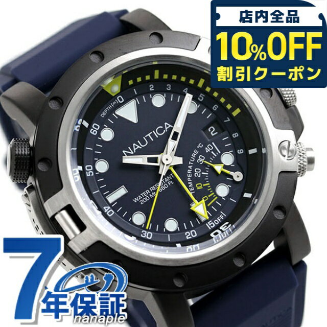 ＼10%OFFクーポン★21日10時迄／ NAUTICA ノーティカ メンズ 腕時計 ブランド NAPPRH014 ポートホール 48mm ネイビー ギフト プレゼント 実用的