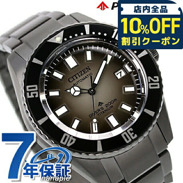 ＼10%OFFクーポン★GW限定／ シチズン プロマスター フジツボ ダイバー MARINEシリーズ メカニカルダイバー200m 自動巻き 腕時計 ブランド メンズ チタン ダイバーズウォッチ CITIZEN PROMASTER NB6025-59H アナログ ブラックグラデーション ガンメタ プレゼント 実用的