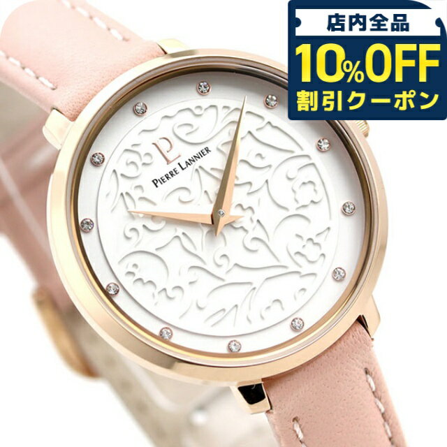 樂天商城 - ＼10%OFFクーポン★GW限定／ ピエールラニエ エオリア 33mm フランス製 レディース 腕時計 ブランド P039L905 Pierre Lannier シルバー×ピンク プレゼント ギフト 24200