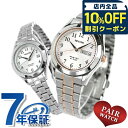 \10%OFFクーポン★21日10時迄/ ペアウォッチ シチズン レグノ ソーラー メンズ レディース 腕時計 KM1-237-93 KM4-112-91 CITIZEN REGUNO ギフト プレゼント 実用的