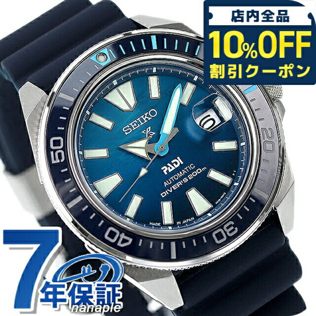 楽天市場】seiko ダイバーウォッチ(素材(時計ベルト)ラバー 楽天市場】seiko ダイバーウォッチ(素材(時計ベルト)ラバー