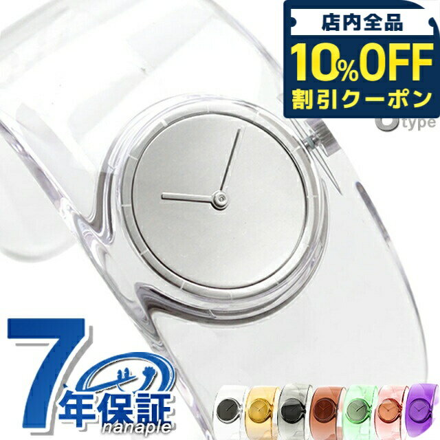 ＼10%OFFクーポン★21日10時迄／ イッセイミヤケ 時計 オー 吉岡 徳仁 バングルウォッチ 日本製 クオーツ メンズ レディース 腕時計 ブランド ISSEY MIYAKE SILAW001 選べるモデル ギフト プレゼント 実用的