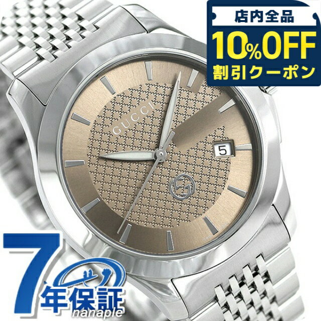 Rakuten - ＼全品10%OFFクーポン／ グッチ 時計 Gタイムレス 40mm メンズ 腕時計 ブランド YA1264107 GUCCI ブラウン 記念品 プレゼント ギフト