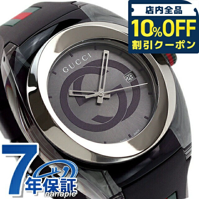 楽天市場】gucci sync シンク 46mm クォーツの通販