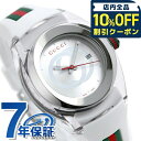 \10%割引クーポン★5/7 10時迄/ グッチ シンク 36mm レディース 腕時計 ブランド YA137302 GUCCI シルバー×ホワイト 記念品 プレ...