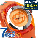 \10%割引クーポン★5/7 10時迄/ グッチ 時計 レディース GUCCI 腕時計 シンク 36mm オレンジ YA137311 記念品 プレゼント ギフト