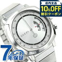 \10%割引クーポン★5/7 10時迄/ グッチ 時計 メンズ レディース クロノグラフ グリップ 40mm YA157302 GUCCI 腕時計 ブランド シ...