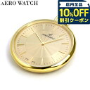 \10%割引クーポン★5/7 10時迄/ アエロウォッチ 懐中時計 オープンフェイス 05822 JA01 AEROWATCH ゴールド プレゼント ギフト