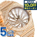 \10%OFFクーポン★2日10時迄/ オメガ コンステレーション 31mm 自動巻き レディース 123.55.31.20.55.006 OMEGA 腕時計 ...