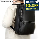 \全品10%OFFクーポン/ サムソナイト リュック レザー ビジネスカバン バックパック スクールバッグ メンズ レディース 126036-1041 Samsonite ギフト プレゼント 実用的