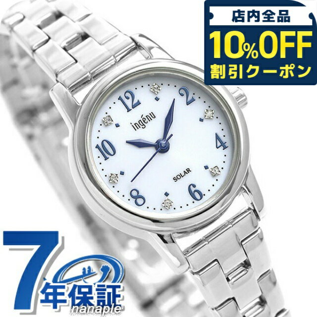 樂天商城 - ＼10%OFFクーポン★GW限定／ セイコー アルバ アンジェーヌ ソーラー レディース 腕時計 AHJD405 SEIKO ALBA ingenu ホワイト 時計 14320