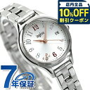 \全品10%OFFクーポン/ セイコー アルバ アンジェーヌ クオーツ レディース 腕時計 AHJK464 SEIKO ALBA ingenu ホワイト 成人祝い プレゼント ギフト