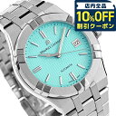 \全品10%OFFクーポン/ モーリスラクロア アイコン オートマティック リミテッド サマーエディション 39mm 自動巻き 腕時計 ブランド メンズ レディース 数量限定モデル 替えベルト MAURICE LACROIX AI6007-SS00F-431-C アナログ ターコイズ スイス製 プレゼント 実用的