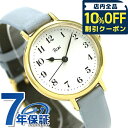 \全品10%OFFクーポン/ セイコー 腕時計 レディース SEIKO マリンクロック 白菫色 AKQK446 アルバ リキ 革ベルト 時計