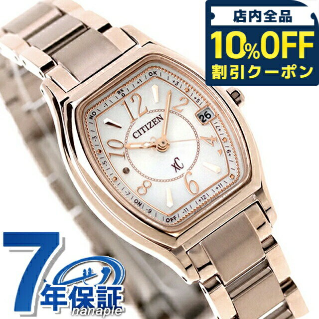乐天商城 - ＼10%OFFクーポン★GW限定／ 【リップケース付】 シチズン クロスシー サクラピンク（R） エコドライブ電波 チタン ES9354-69A CITIZEN xC レディース 腕時計 ブランド おしゃれ 防水 軽い 華奢 かわいい プレゼント 女性 実用的 76560