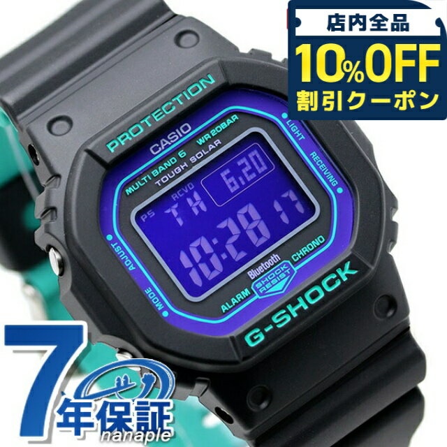 \全品10%OFFクーポン★21日10時迄/ gショック ジーショック G-SHOCK スペシャルカラー 電波ソーラー GW-B5600 GW-B5600BL-1ER デジタル パープル ブラック 黒 カシオ 腕時計 メンズ CASIO カシオ 腕時計 メンズ ギフト プレゼント 実用的