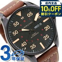 \全品10%OFFクーポン/ ハミルトン 自動巻き カーキ パイロット メンズ 腕時計 H64705531 HAMILTON ブラック×ブラウン ギフト プレゼント 実用的