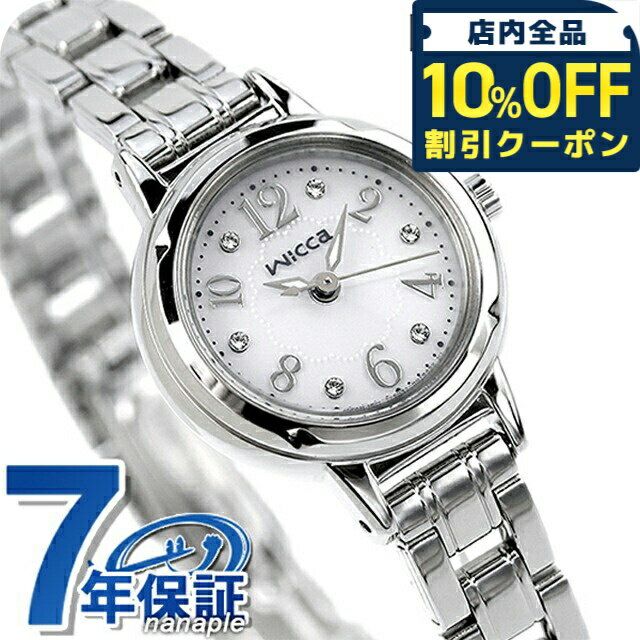 ＼10%OFFクーポン★21日10時迄／ シチズン ウィッカ ソーラー レディース 腕時計 ブランド KH9-914-15 CITIZEN wicca シルバー 時計 プレゼント ギフト