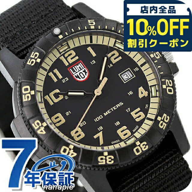 ＼10%OFFクーポン★21日10時迄／ ルミ�