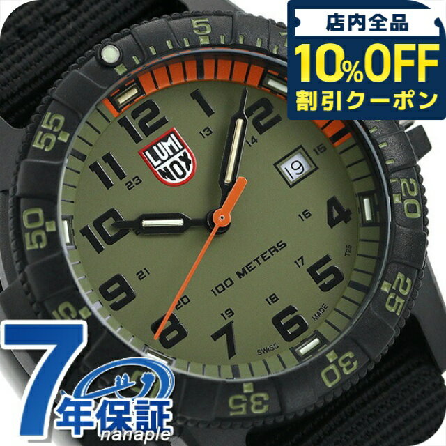 ＼10%OFFクーポン★21日10時迄／ ルミ�