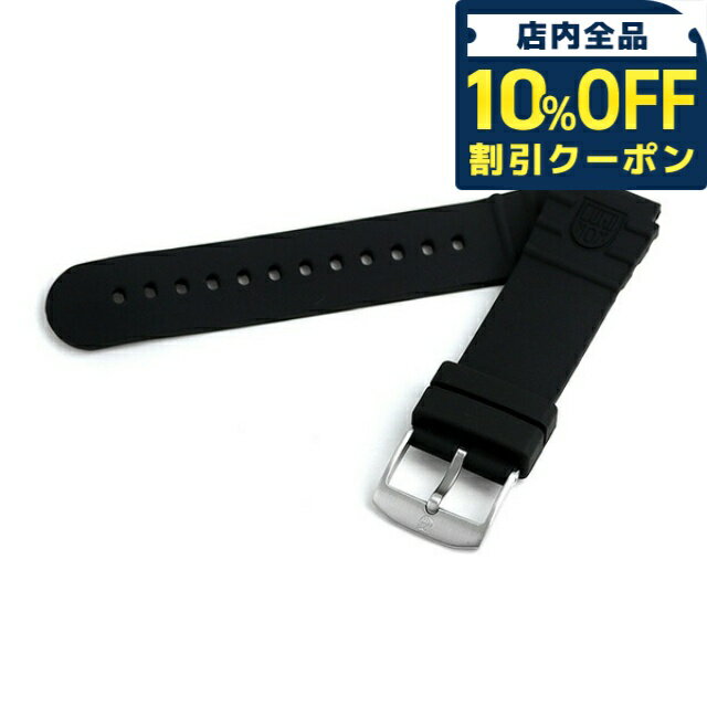 ＼10%OFFクーポン★21日10時迄／ ルミ�