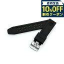 \10%OFFクーポン/ ルミノックス 交換用ベルト 20mm 7050シリーズ対応 替えベルト FP7050.20Q LUMINOX ブラック 時計 プレゼン...