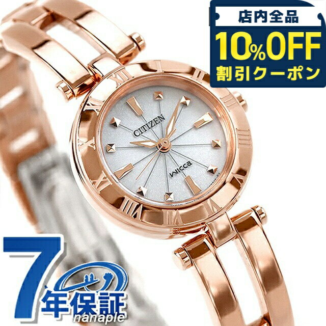 ＼全品10%OFF★2日10時迄／ シチズン �