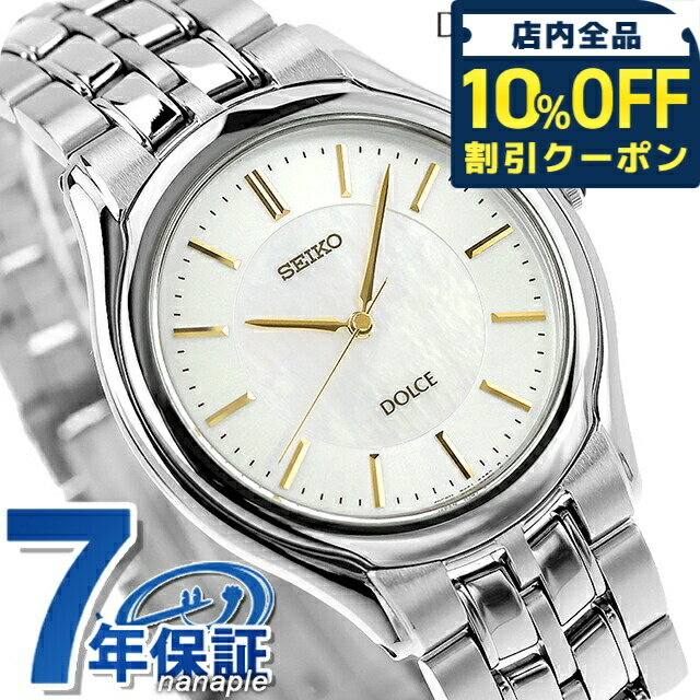 楽天市場】SEIKO DOLCEの通販 楽天市場】SEIKO DOLCEの通販