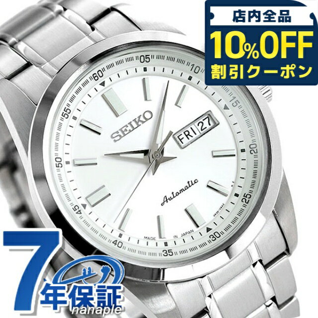 ＼全品10%OFFクーポン／ セイコー メカニカル メンズ 腕時計 SEIKO Mechanical 自動巻き SARV001 シルバー 時計 ギフト プレゼント 実用的