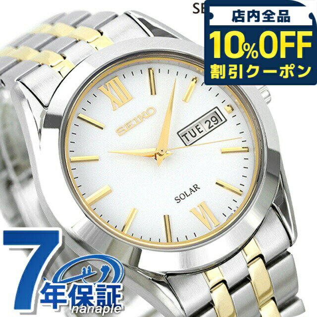 ＼10%OFFクーポン★21日10時まで／ セイコー スピリット ソーラー メンズ SBPX085 SEIKO SPIRIT 腕時計 ブランド ホワイト 時計 ギフト プレゼント 実用的