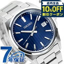 \10%OFFクーポン★21日10時まで/ セイコーセレクション Sシリーズ クオーツ 腕時計 ブランド メンズ 流通限定モデル SEIKO SELECTION...