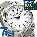 \10%OFFクーポン★21日10時まで/ セイコー 腕時計 ソーラー電波腕時計 ソーラー電波時計 ブランド 電波ソーラー メンズ チタン ワールドタイム 時計...