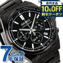 \10%OFFクーポン/ セイコーセレクション Sシリーズ クオーツ 腕時計 ブランド メンズ 流通限定モデル クロノグラフ SEIKO SELECTION S...