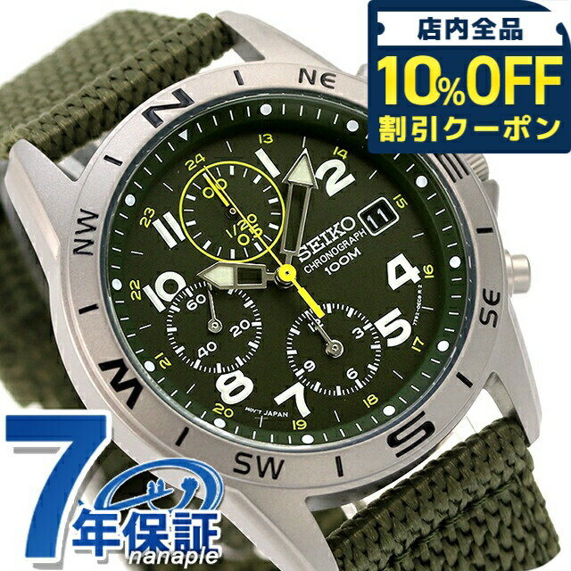 乐天商城 - セイコー 海外モデル 逆輸入 クオーツ SND377P2 クロノグラフ カーキ 腕時計 ブランド 時計 逆 輸入 海外セイコー プレゼント ギフト 13200