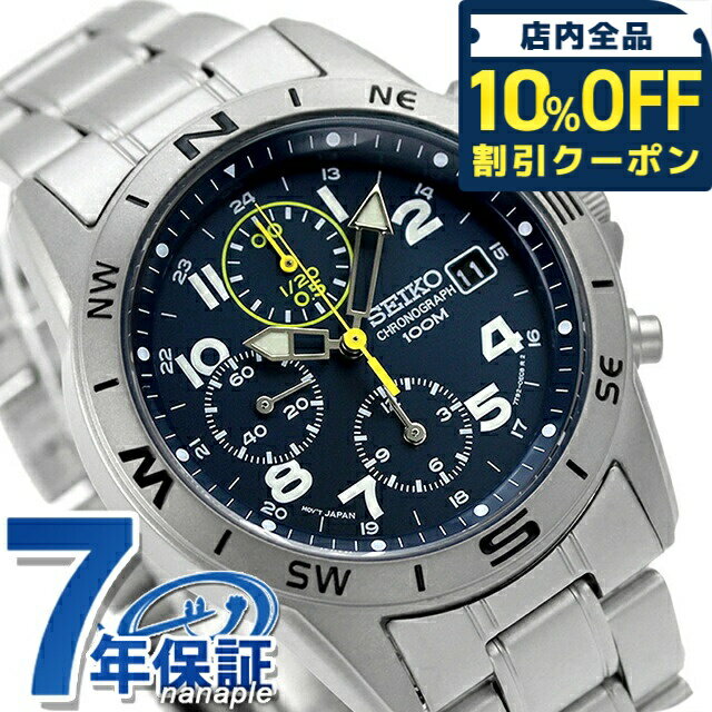 ��10%OFF�����ݥ��21��10������ �������� ������ǥ� ��͢�� �������� SND379P1 �����Υ���� �ͥ��ӡ� �ӻ��� �֥��� ���� �� ͢�� ������������ �ץ쥼��� ���ե�