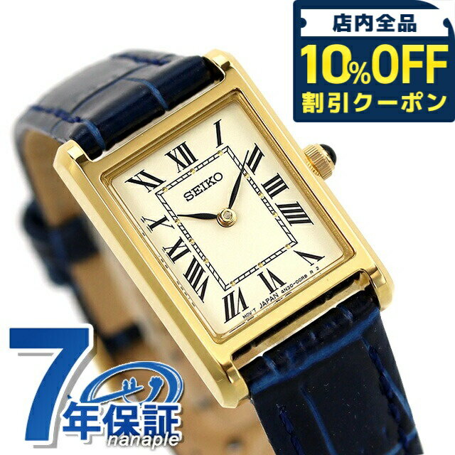 ＼10%OFFクーポン★21日10時迄／ セイコーセレクション ナノユニバース コラボレーション クオーツ 腕時計 ブランド レディース 革ベルト SEIKO SELECTION SSEH004 アナログ オフホワイト ネイビー 白 記念品 プレゼント ギフト