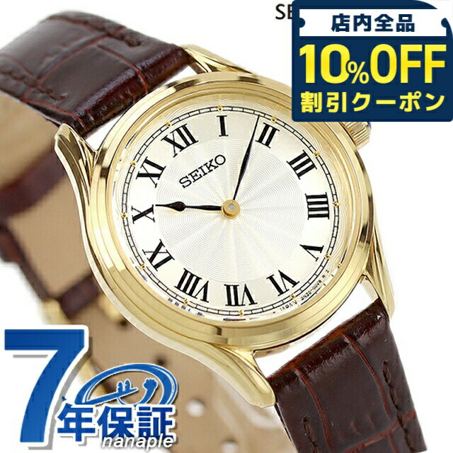 ＼10%OFFクーポン★21日10時迄／ セイコーセレクション ナノユニバース コラボレーション 丸型 クオーツ 腕時計 ブランド レディース 流通限定 SEIKO SELECTION SSEH014 アナログ ゴールド レッドブラウン 赤