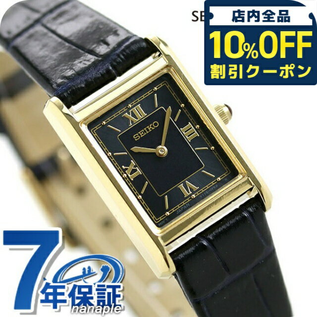 ＼10%OFFクーポン★21日10時迄／ セイコー nano universe 流通限定モデル ソーラー レディース 腕時計 ブランド STPR070 SEIKO ナノユニバース ブラック 時計 プレゼント ギフト