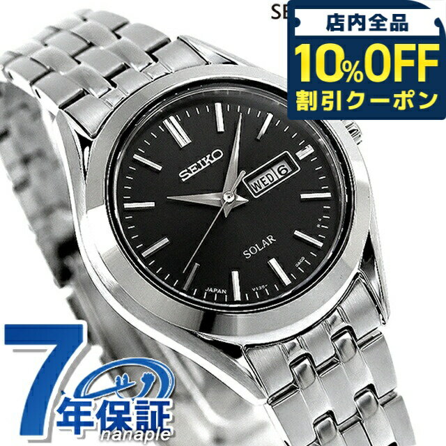 乐天商城 - ＼10%OFFクーポン★GW限定／ セイコー スピリット ソーラー レディース STPX031 SEIKO SPIRIT 腕時計 ブランド ブラック 時計 プレゼント ギフト 19250