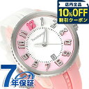 \全品10%OFFクーポン/ テンデンス クレイジーミディアム クオーツ 腕時計 ブランド メンズ レディース TENDENCE TY930111 アナログ ホワイト ピンク 白 ギフト プレゼント 実用的