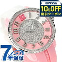 \全品10%OFFクーポン/ テンデンス クレイジーミディアム クオーツ 腕時計 ブランド メンズ レディース TENDENCE TY930111S アナログ シルバー ホワイト ピンク 白 ギフト プレゼント 実用的