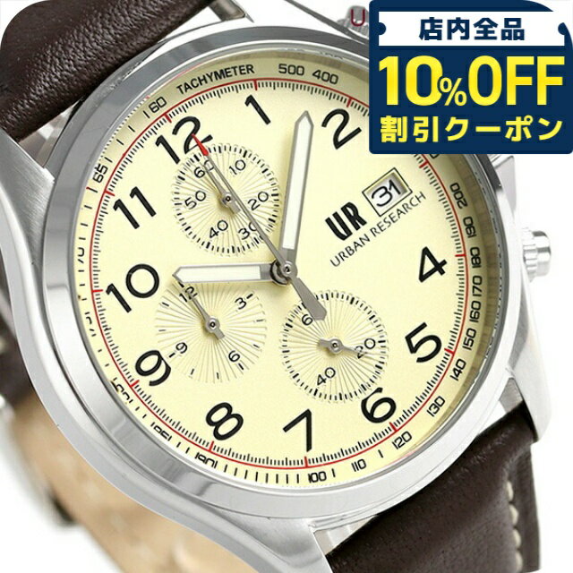 樂天商城 - ＼10%OFFクーポン★GW限定／ URBAN RESEARCH クロノグラフ 革ベルト メンズ 腕時計 ブランド UR003-03 アーバンリサーチ ゴールド 時計 ギフト プレゼント 実用的 22000