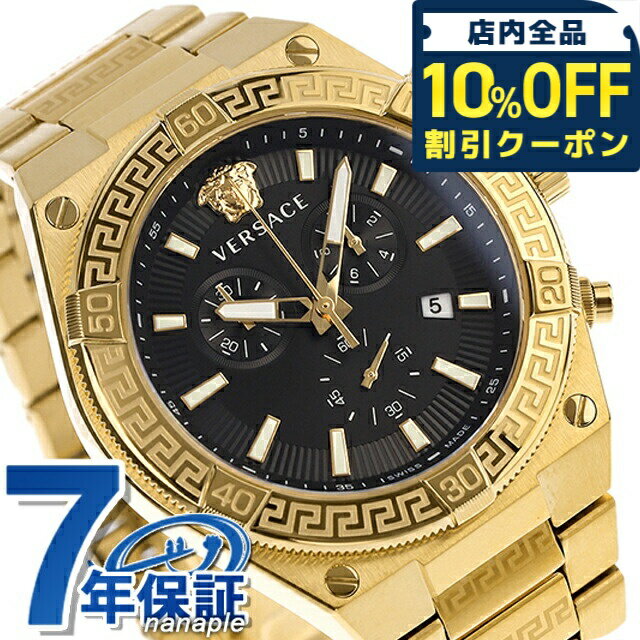 ＼全品10%OFFクーポン／ ヴェルサーチ スポーティー グレカ クオーツ 腕時計 ブランド メンズ クロノグラフ VERSACE VESO00922 アナログ ブラック ゴールド 黒 スイス製 プレゼント 実用的