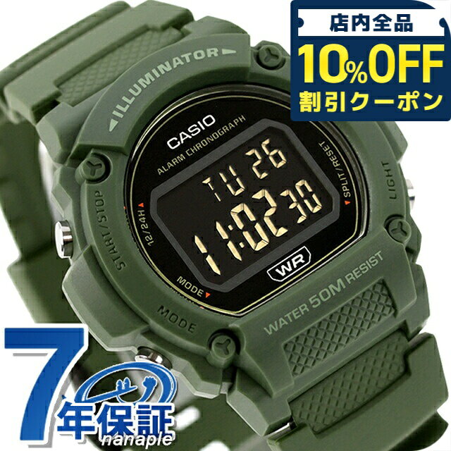 カシオ CASIO アウトドア W-219HC-3BV 海外モデル ユニセックス メンズ レディース 腕時計 カシオ CASIO アウトドア デジタル ブラック グリーン 黒 ブランド おしゃれ 防水 プレゼント 実用的