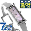 \10%割引クーポン★5/7 10時迄/ グッチ バングル 時計 レディース GUCCI 腕時計 ブランド 1500 ダイヤモンド ピンクシェル YA01555...
