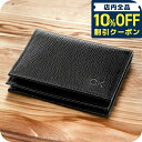 \10%割引クーポン★5/7 10時迄/ カルバンクライン カードケース メンズ ブランド CALVIN KLEIN Card Case(Key Fob Gif...