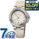 \10%割引クーポン★5/7 10時迄/ オリス アクイス デイト 36.5mm 自動巻き 腕時計 ブランド メンズ レディース ORIS 01 733 779...